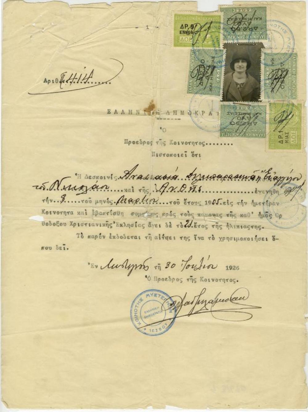 Certificate, Birth