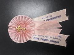 Ribbon, Commemorative