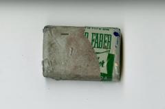 Eraser