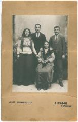 Marina Metevelis, Family, Immigrants